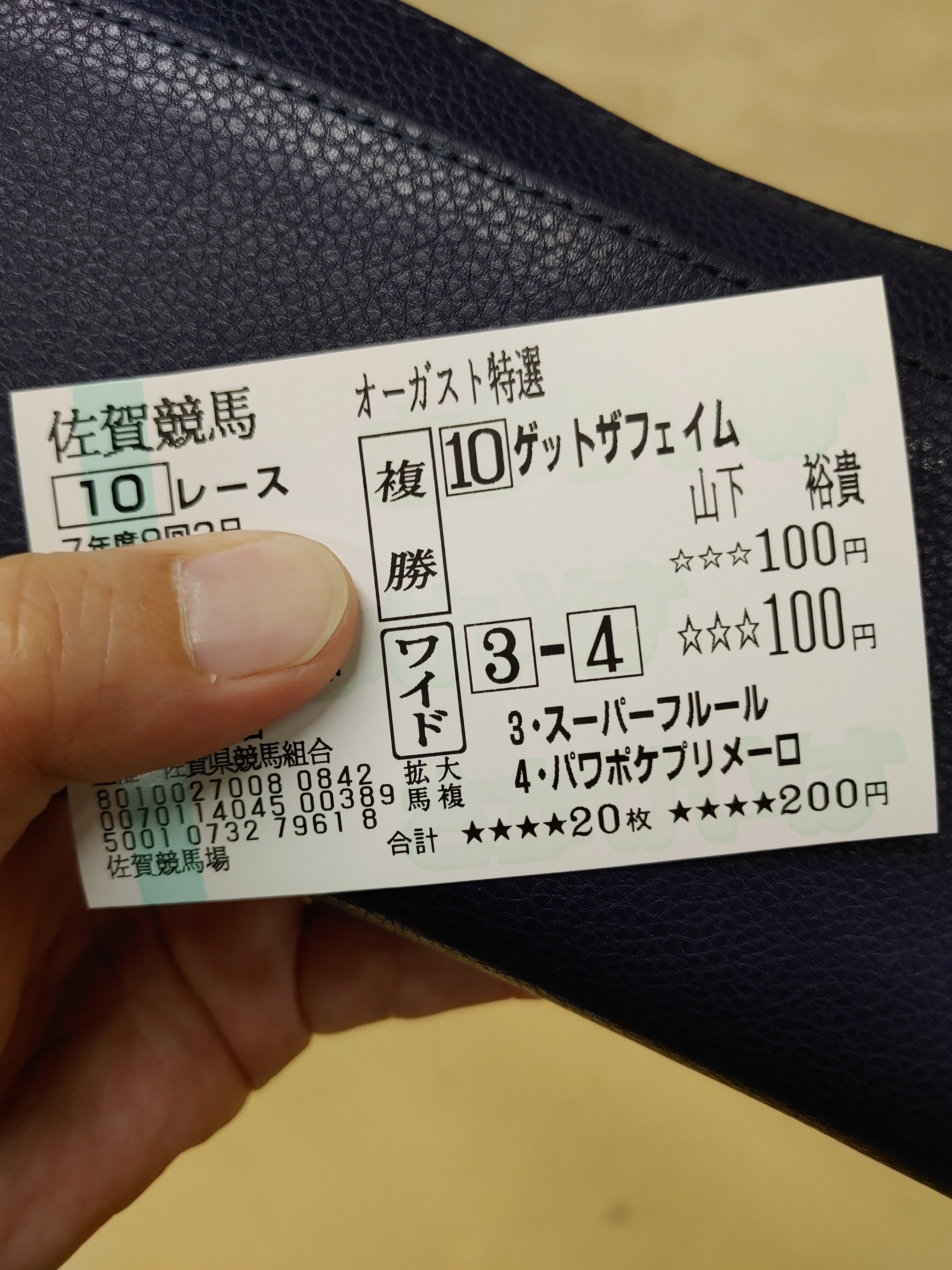 競馬  金箔馬券 519Kl+fPslL._UF350,350_QL50_.jpg