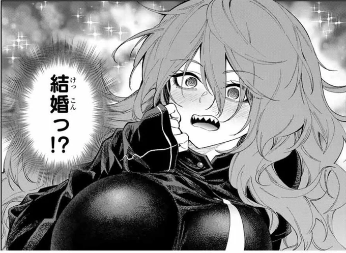 何もかもデカすぎる女

#脱村錬金術士 