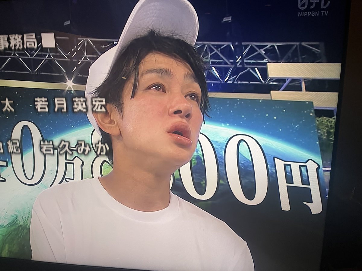 横山裕マラソン完走シーン