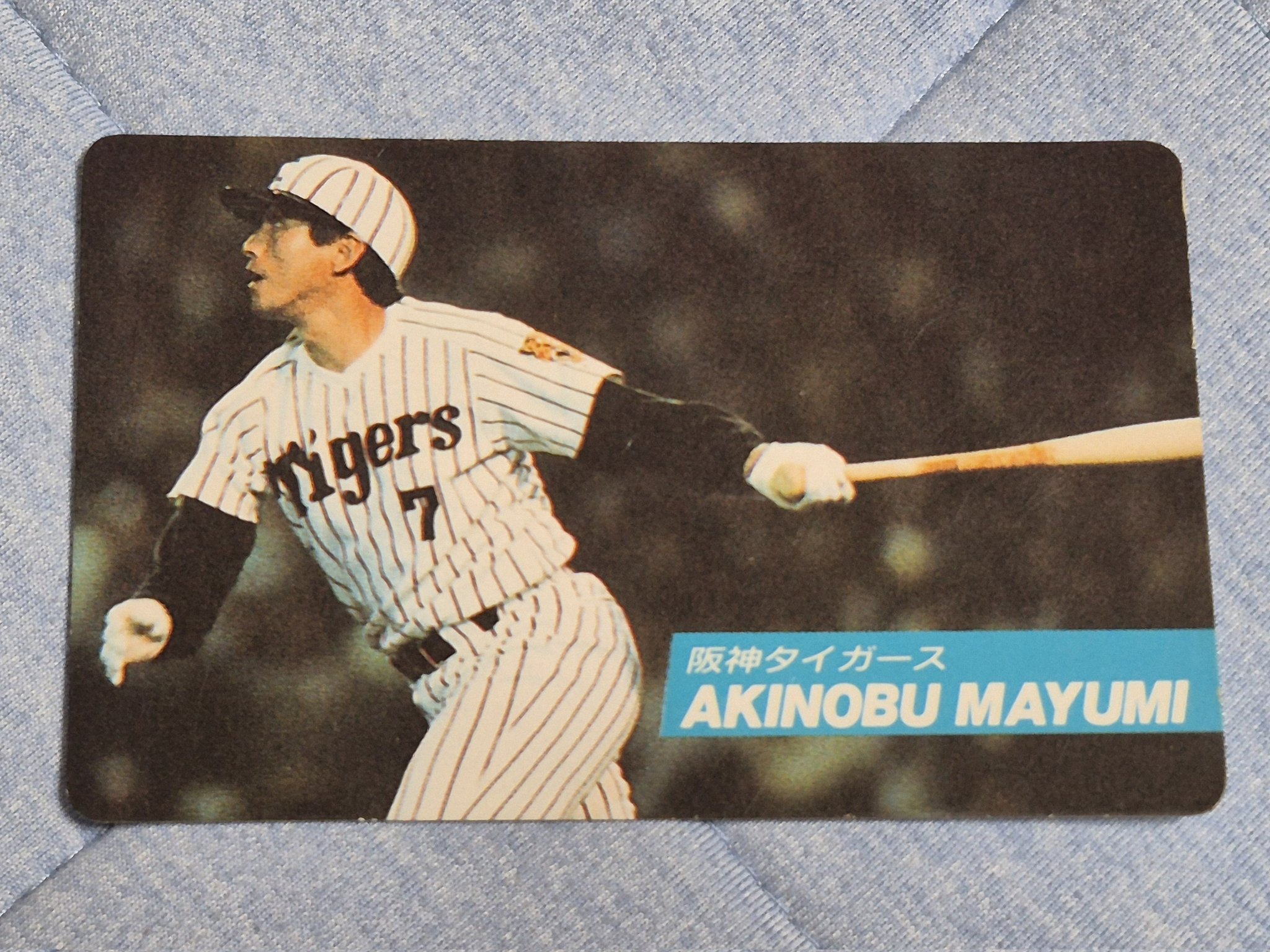 カルビー野球カード 85年 No.407 真弓明信 (阪神) Yahoo!オークション - 1985年 カルビー 真弓明信 阪神タイガース