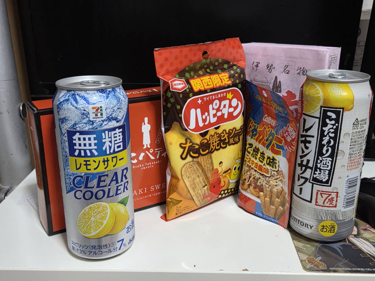 オジジ只今ご帰還でございます🙇✨
あいやぁ～！
今日は <a href="/Missie2525/">みさ | Webサイト制作🖥️コーダー</a> さんとお会いして、めちゃくちゃ嬉しく、楽しかったです～！！！
#煮干し香 → スイーツ → 🍻✨ と３次会までお付き合いいただき本当にありがとうございました🙌✨
この余韻で只今自宅で1人飲み会中！！！

#デイトラ #ぱっつん会