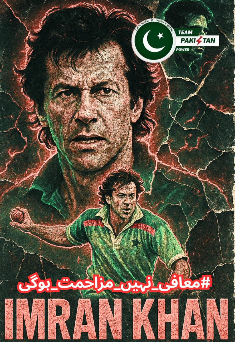 King khan 116 (@gulkhattak116) on Twitter photo A government that cannot manage floods, cannot control inflation, and cannot provide relief has no moral right to rule. Yet it spends millions on propaganda and photo sessions. Shame has left your corridors long ago.
#معافی_نہیں_مزاحمت_ہوگی
<a href="/TeamPakPower/">Team Pakistan Power</a> A government that cannot manage floods, cannot control inflation, and cannot provide relief has no moral right to rule. Yet it spends millions on propaganda and photo sessions. Shame has left your corridors long ago.
#معافی_نہیں_مزاحمت_ہوگی
<a href="/TeamPakPower/">Team Pakistan Power</a>