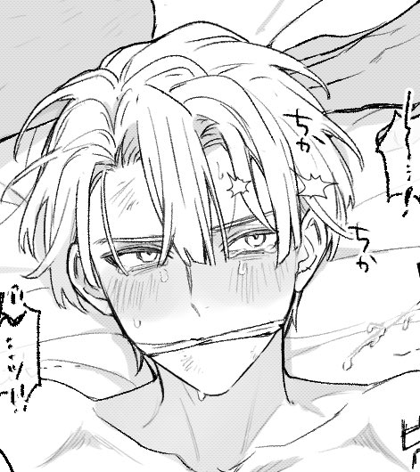 モブディミ陵辱 - sho  poipiku.com/11471107/12152…

さっきウッカリ無修正版を投稿してしまってかなり焦りました