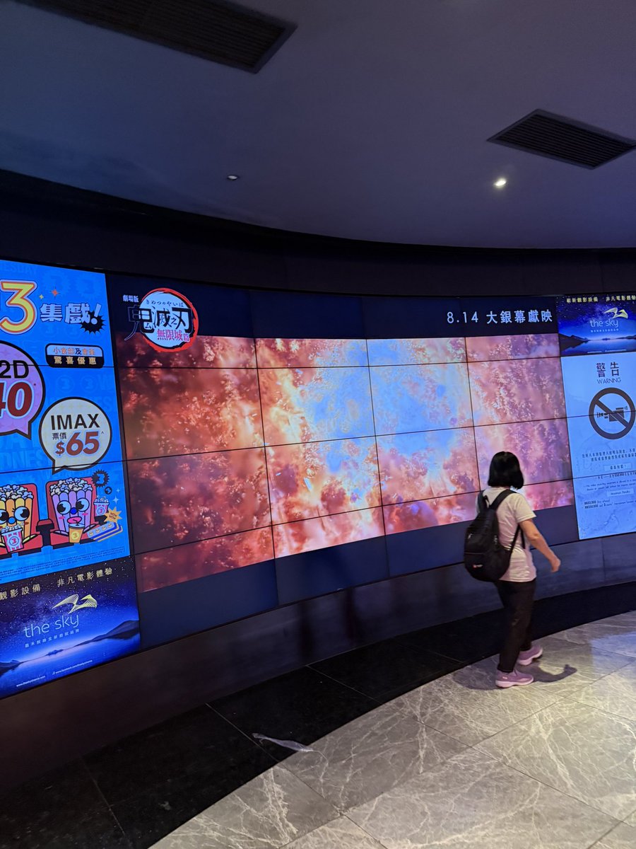 studyro's tweet image. 鬼灭剧场版看了，放了半个多月了人还是不少。