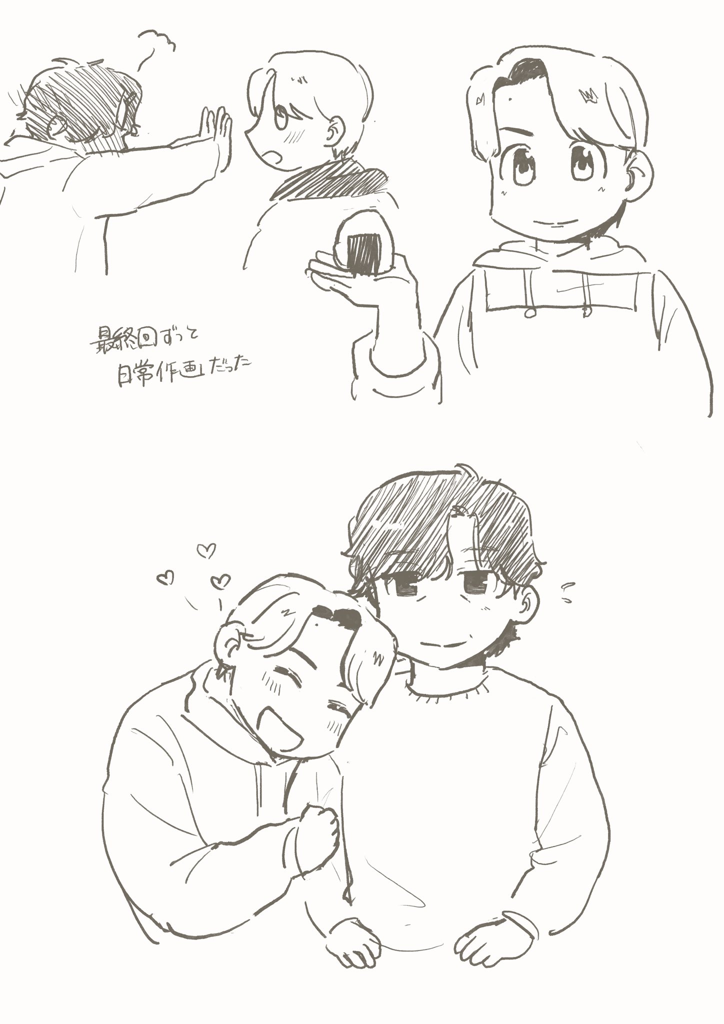 えびふらいページ MとK えびふらいページ MとK えびふらい (@ebino_46) / X