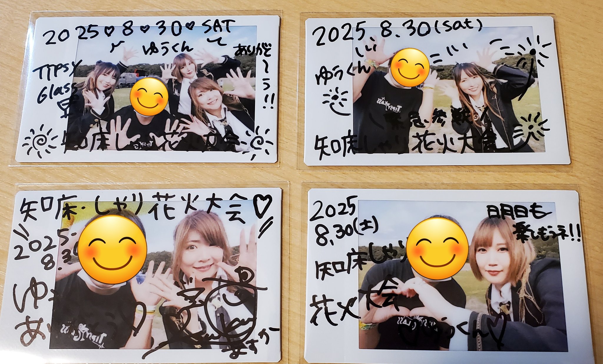 ゆうくん@無事4月27日に36歳のお誕生日を迎えることが出来ました