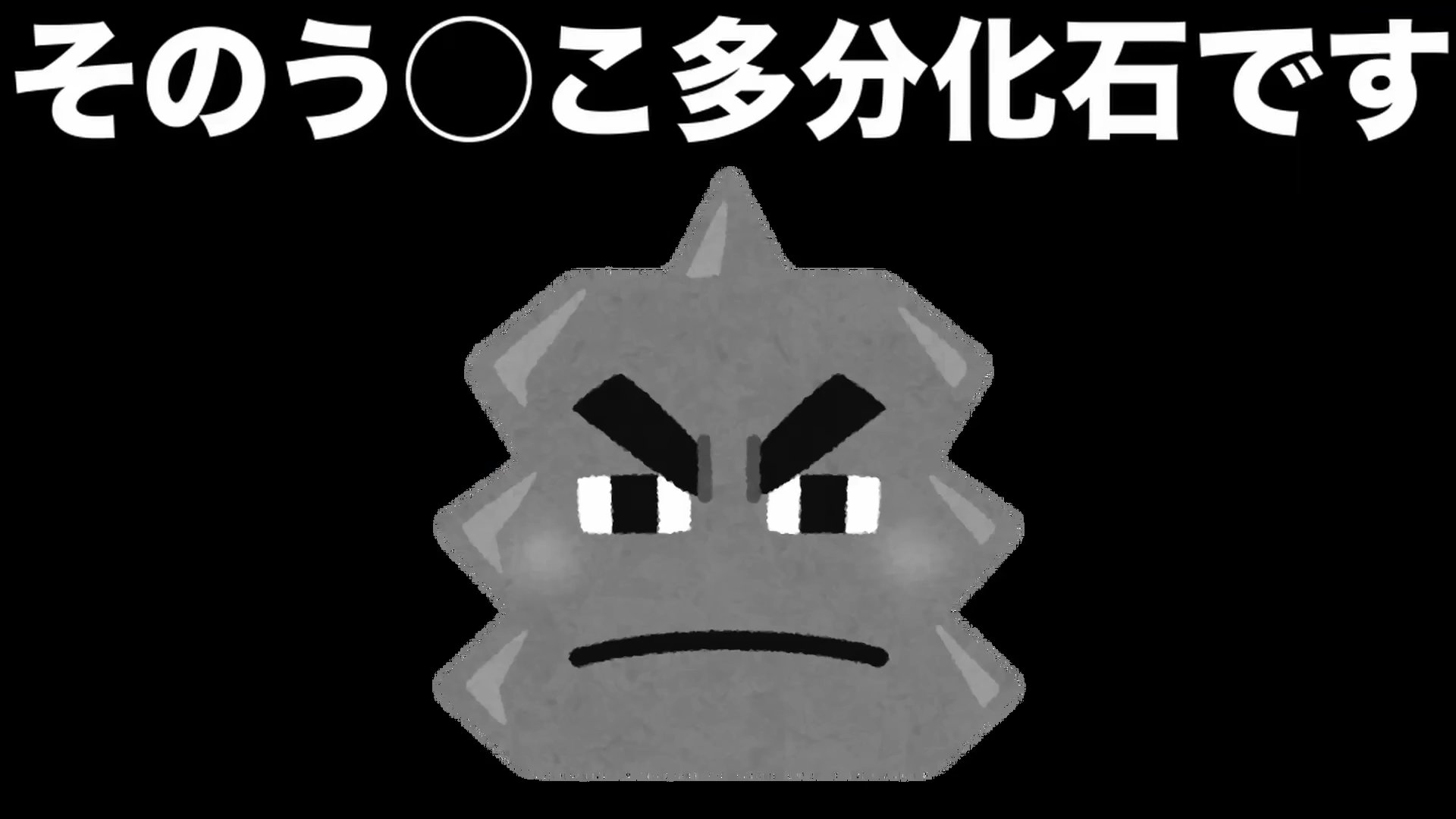 SKJ妖怪図鑑(非公式) on X: 