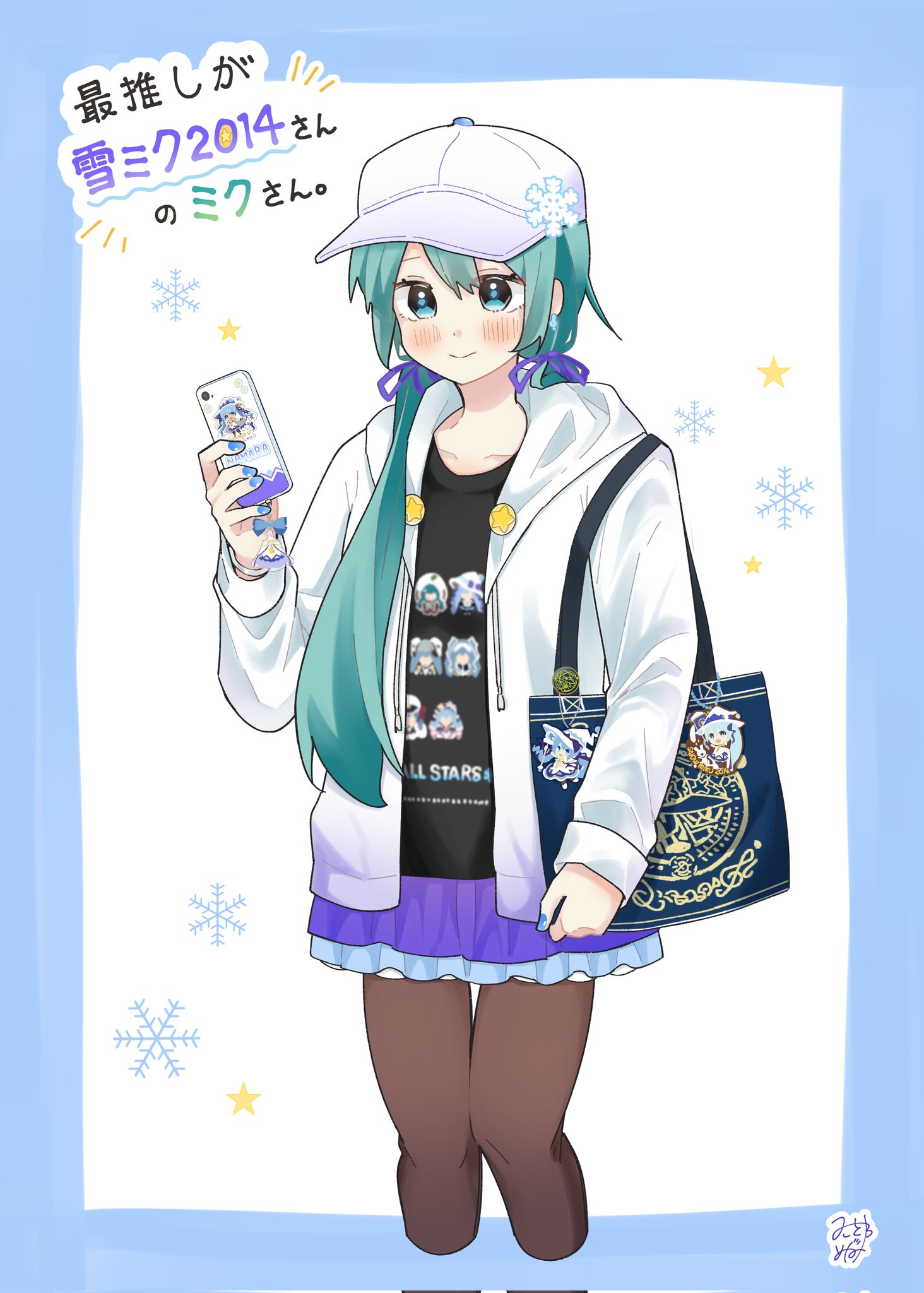 みこさわめぐみ on X: 