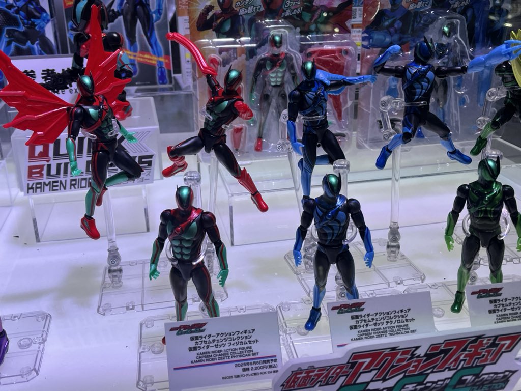 まとめました2回目 未来少年コナン」ギガント Part2 /GIGANT 1/700 アオシマ製/AOSHIMA