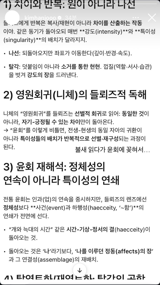 와신🌱 tweet media