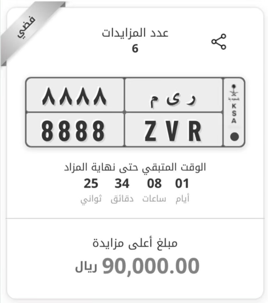 mmsh9's tweet image. السيولة في سوق اللوحات شكلها أعلى من سيولة #تاسي 🫣🫣📉