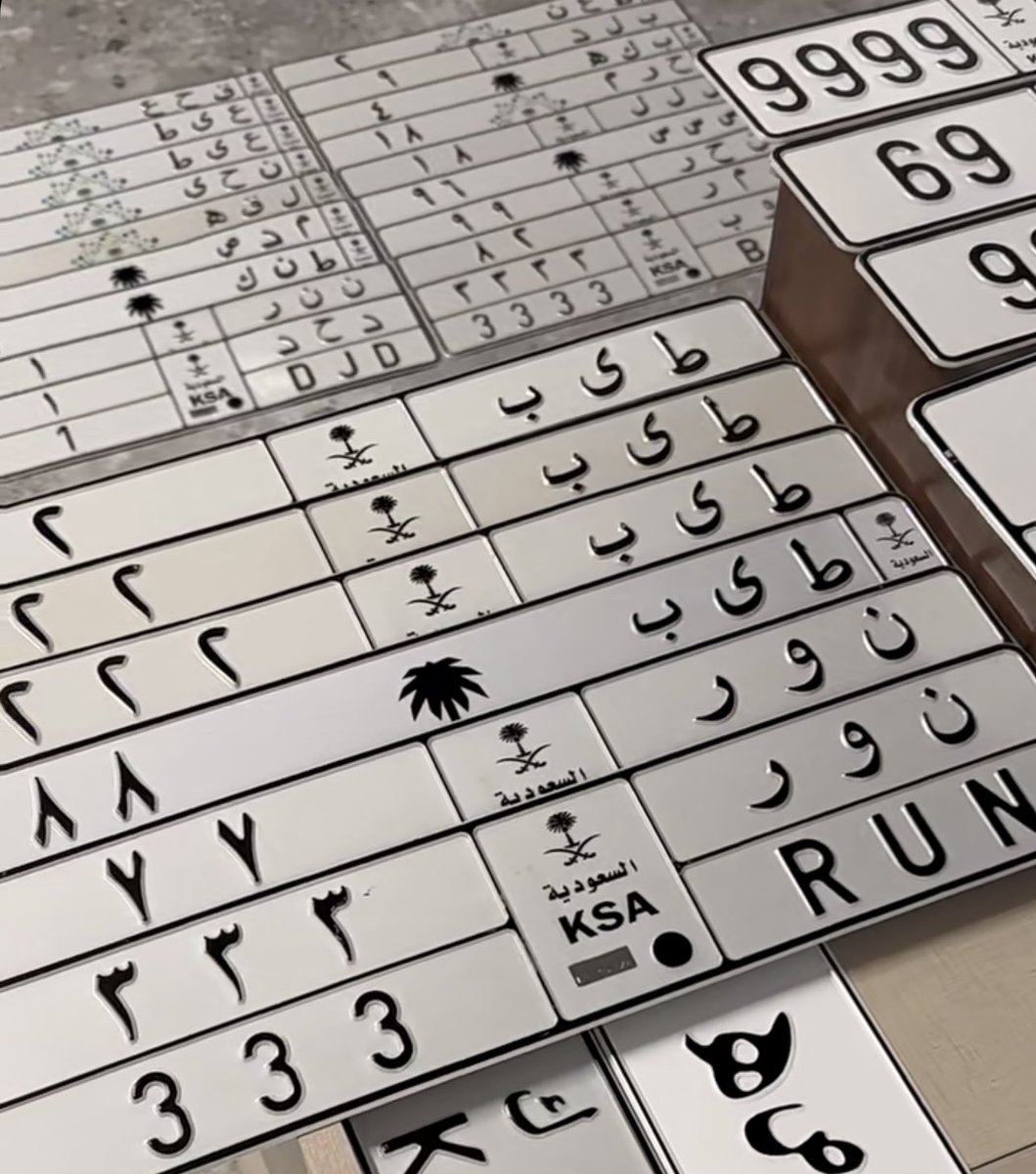 mmsh9's tweet image. السيولة في سوق اللوحات شكلها أعلى من سيولة #تاسي 🫣🫣📉