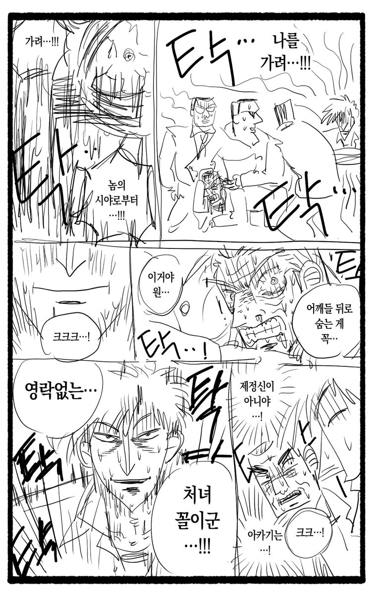 최강정력 아카기 ~어둠에 딸치는 천재~
47p...! 장르... 로맨스...!
브금도 있다...!
이어지는 페이지는 아니지만...!
봐주길 바란다...! 타래도...!

posty.pe/2v1z7d