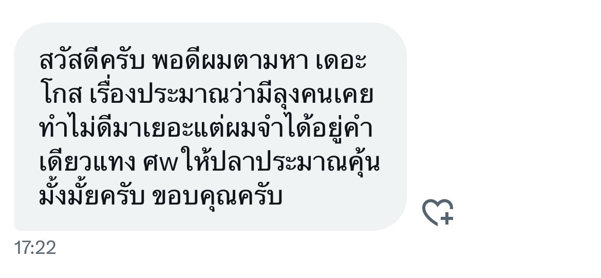 Orbitofmystery's tweet photo. ตามเรื่องผี2เรื่องนี้ค่ะ มีเพื่อนๆคนไหนจำได้บ้างมั้ยคะ #เรื่องผี #ตามหาเรื่องผี #เดอะโกสท์เรดิโอ https://t.co/GTQJxHJgNe