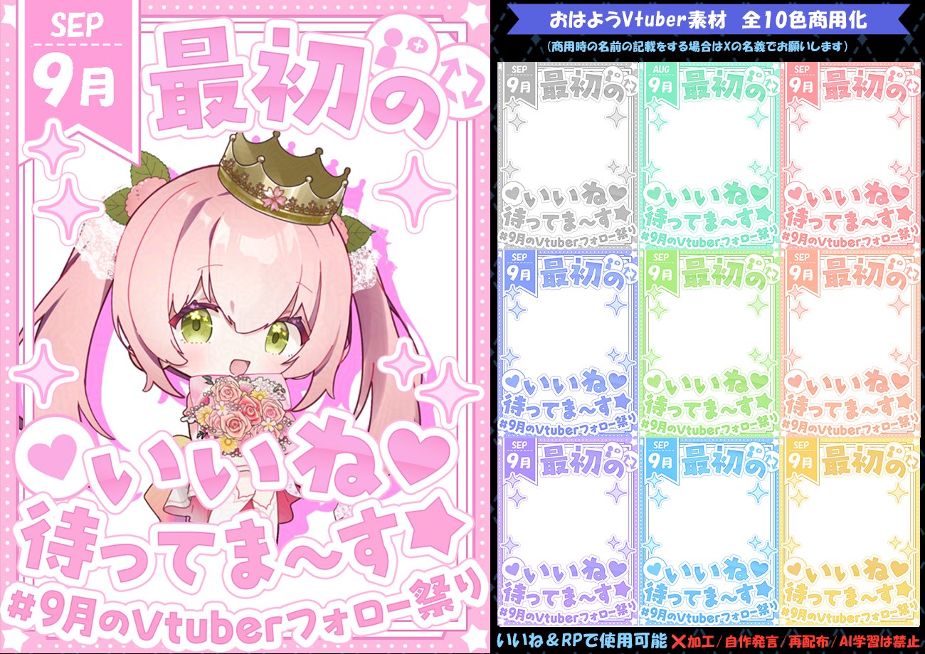 こむぎページ こむぎ。 (@wheat_054128) / X