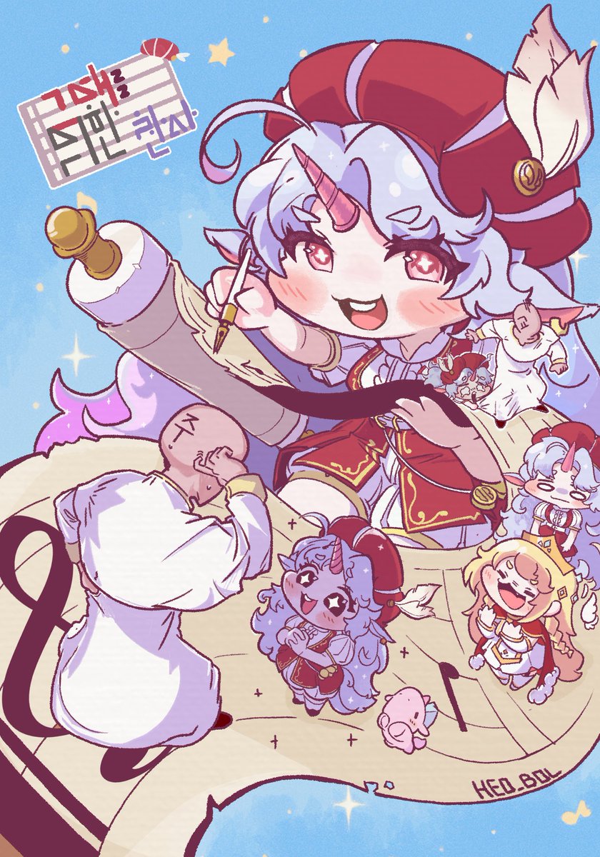 그대를 위한 찬사

#trickcal #트릭컬