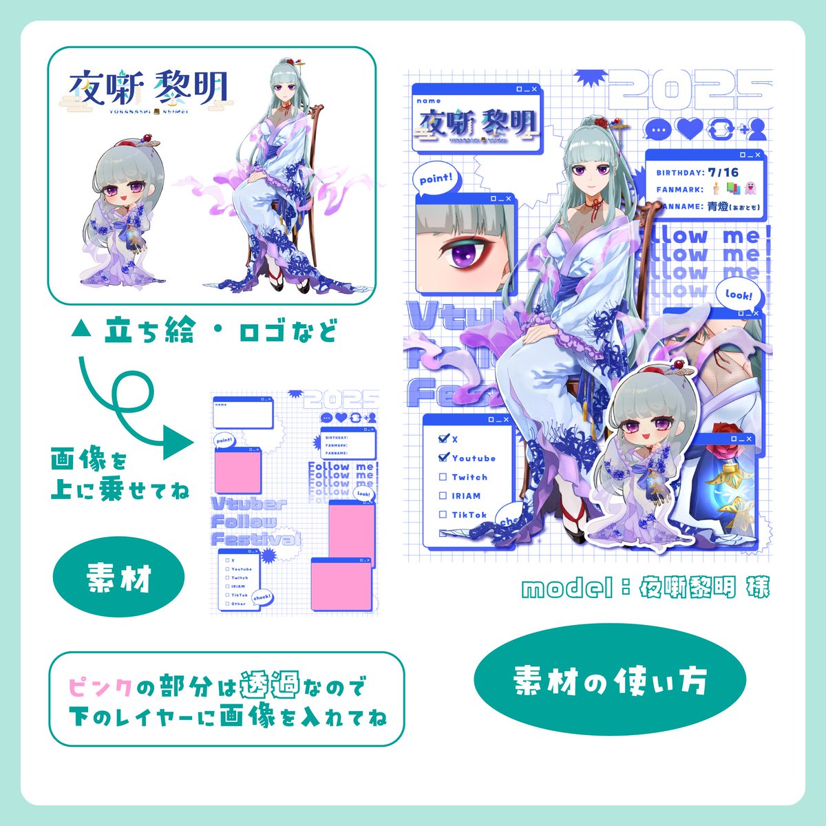 yukari0117_JB - Search / X