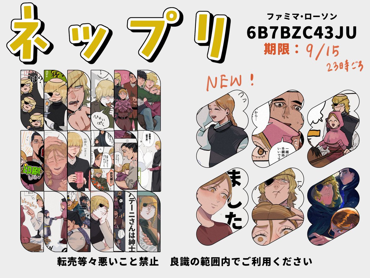 ◎7月特典◎ꕤ*˸ハチミツ柚出品✻*˸ꕤ 楽しかった🐟🐟🐟