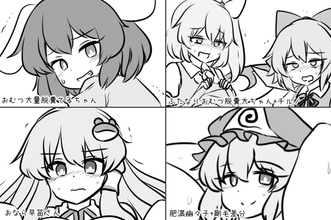 依頼等でボツになったもの(下書きなど)を最低限見られる状態に描き直したものをFANBOX8月分にぶん投げときます
https://t.co/TFpoBwmOjB 