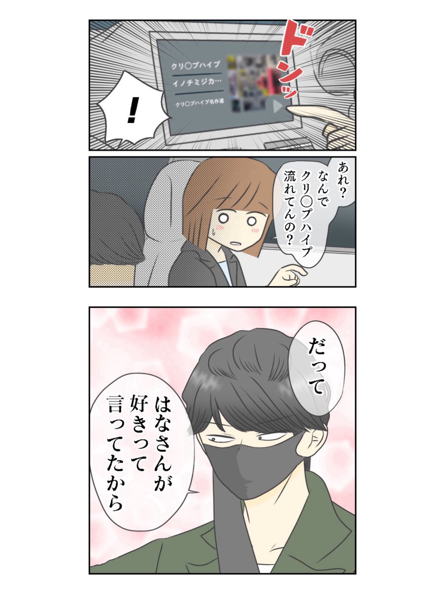 春乃 おはな (@Nekotaro1994) / X