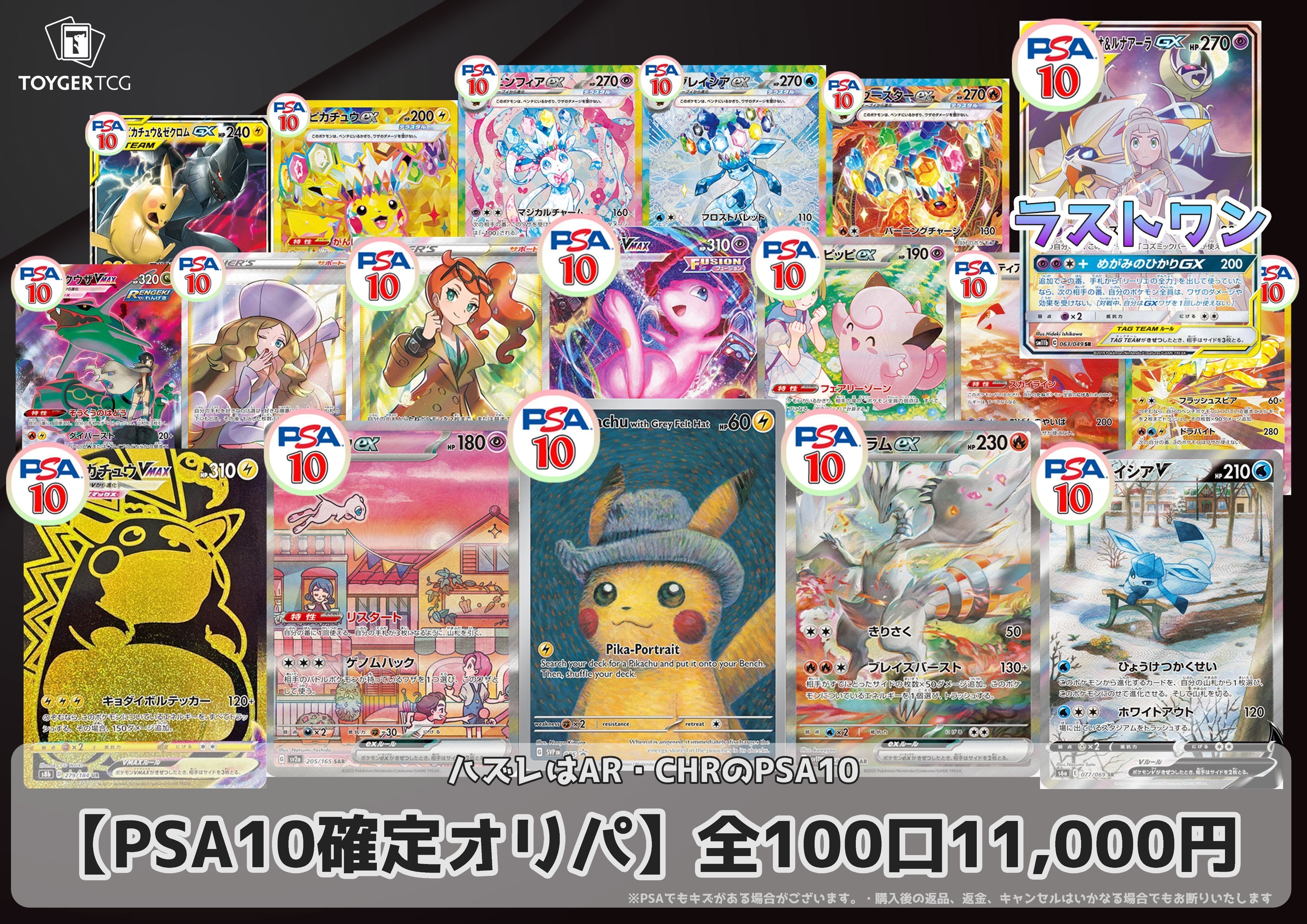 ロワポケのバラ売り まとめ売り グッズ サポート ポケモン 楽天市場】【公式】ポケットモンスター 防犯ブザー ポケモン