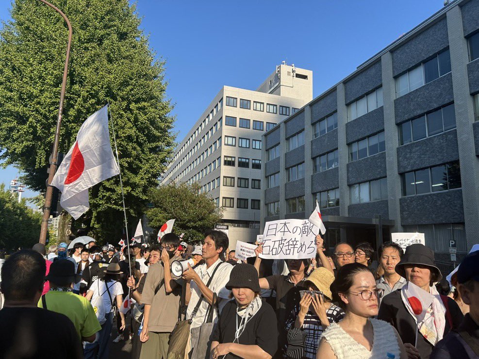 石破やめるなデモは200人で報道してたよね。200人を遥かに超える人数の石破やめろデモを報道しなかったらメディアは完全に終わり