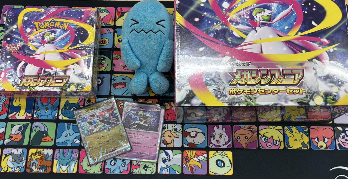 今日は愛知のみゅ〜かっぷ出てました！！
結果は優勝！！！
ありがとうございました！！！

※ボムドラパは昨日と同じリスト
#みゅ〜かっぷ