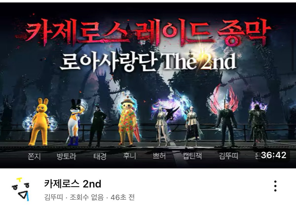 jaehyomiS2's tweet photo. 왔다
카제로스더세컨드.. https://t.co/eCvSn1aae3