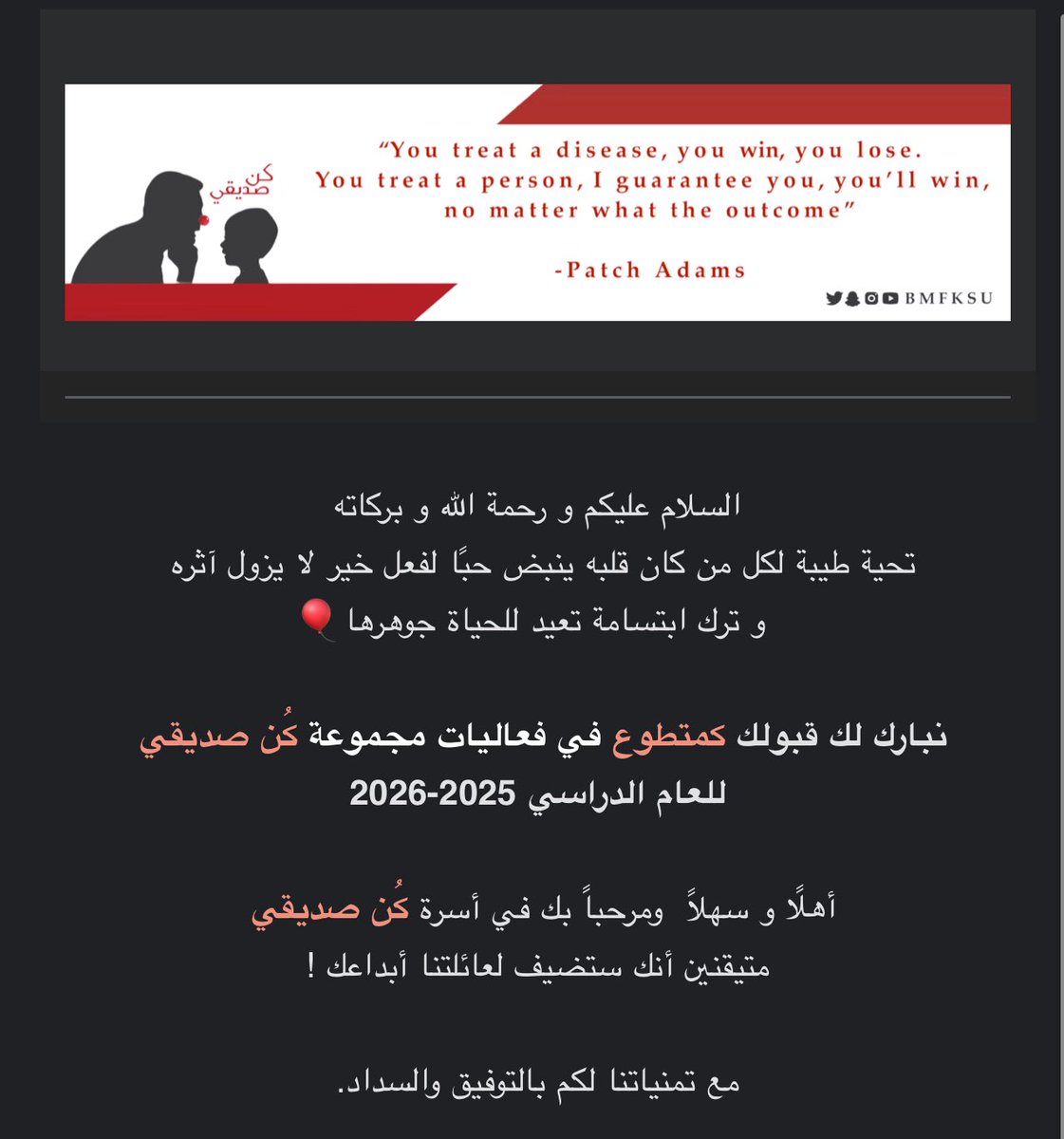 Abdulrahman Alanazi tweet media