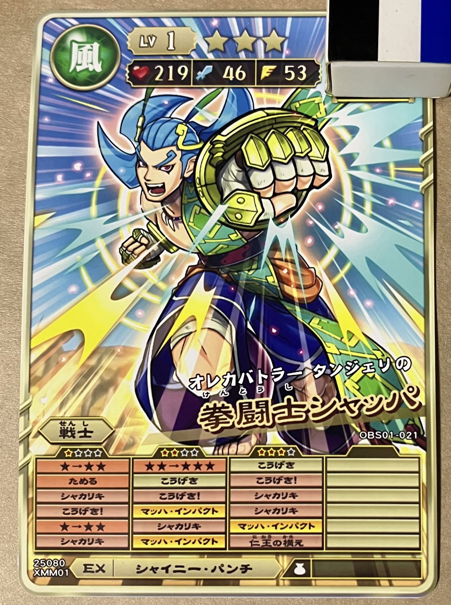 タンジェリン on X: 
