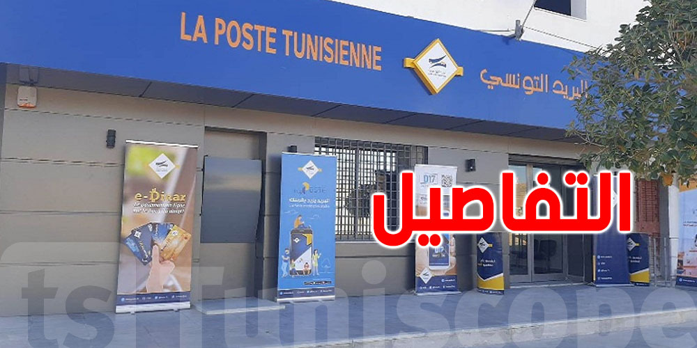 تعرف على مكاتب البريد الي تخدم السبت وحصة عمل مسترسلة وتوقيت وكالات البريد السريع ift.tt/pvbKgTV