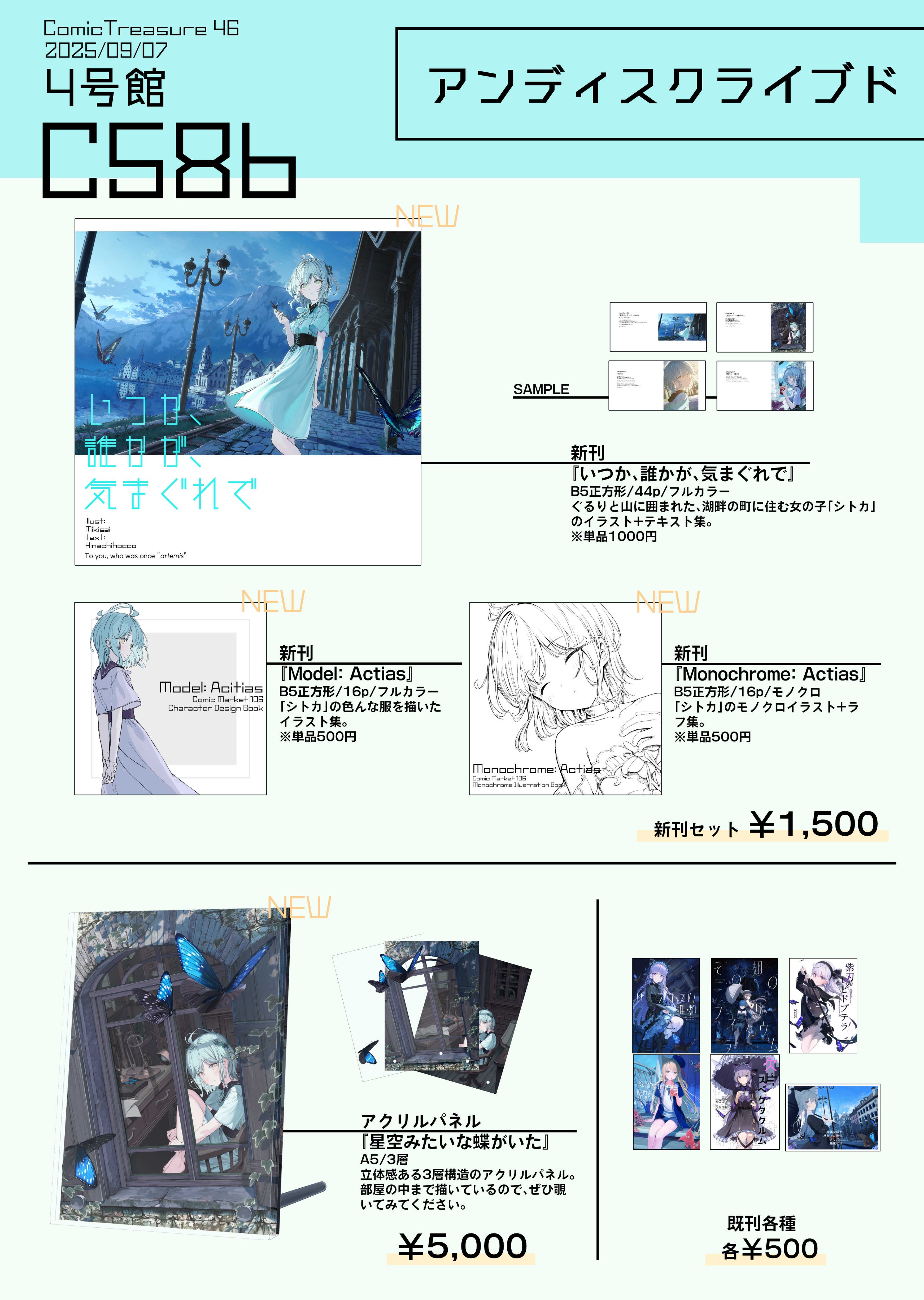 みぃ様 リクエスト 3点 まとめ商品 みき様 リクエスト 3点 まとめ商品 ☆みきってぃ☆様 リクエスト 8点