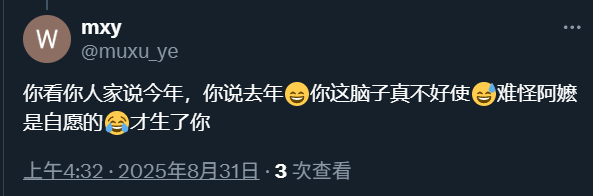 蔡桃桂 tweet media
