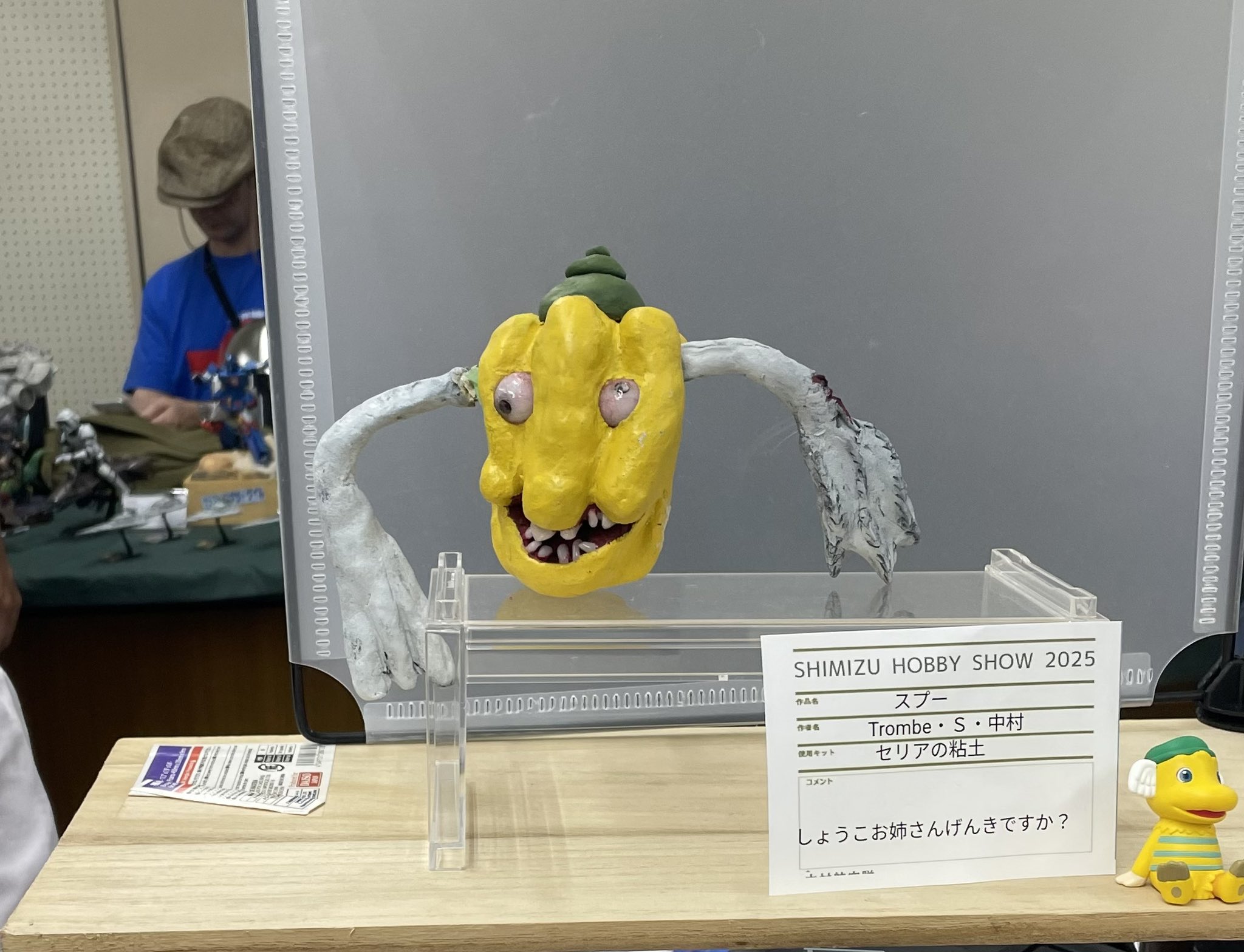 活動歴および当時の関連ビジュアル記録