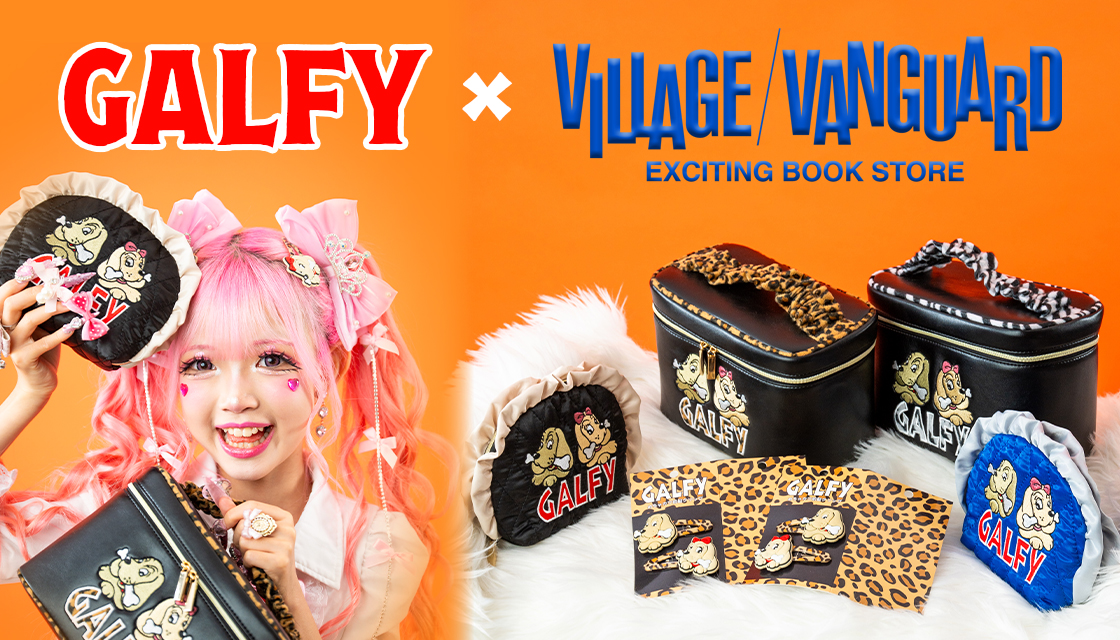 ガルフィーとヴィレッジヴァンガードが オリジナルアイテム共同開発