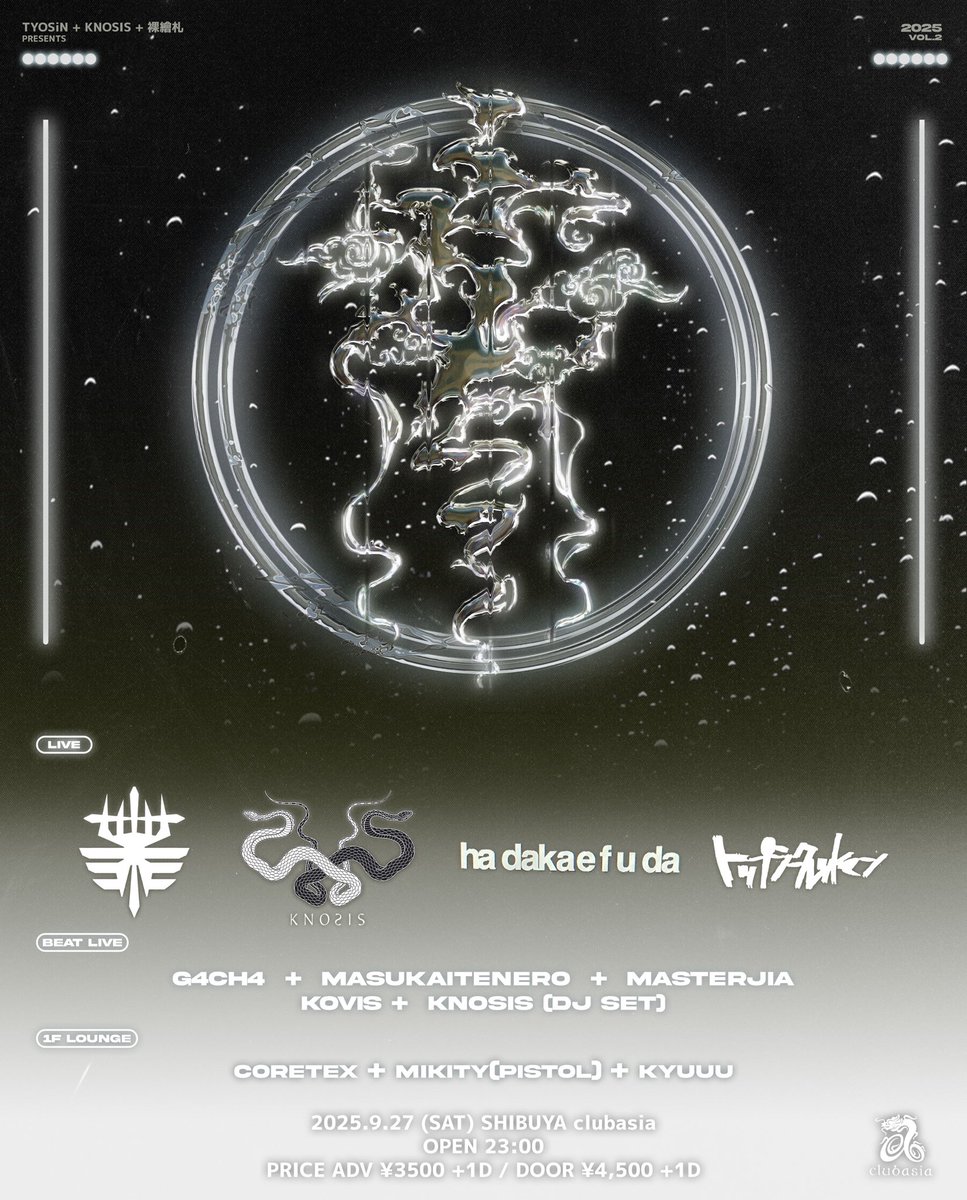 TYOSiN (@tyosin13) on Twitter photo 2025.9.27 SAT 
『 京vol.2 』at clubasia
OPEN /23:00
PRICE /
ADV :ADV ¥3500 +1D
DOOR ¥4,500 +1D
-Live-
TYOSiN
Knosis
裸繪札
トップシークレットマン
-beat live-
G4CH4
MASUKAITENERO
MASTERJIA
KOVIS
KNOSIS(DJ SET)
-1F lounge-
Coretex
Mikity(PISTOL)
kyuuu
cultureofasia.zaiko.io/e/kei-vol2 2025.9.27 SAT 
『 京vol.2 』at clubasia
OPEN /23:00
PRICE /
ADV :ADV ¥3500 +1D
DOOR ¥4,500 +1D
-Live-
TYOSiN
Knosis
裸繪札
トップシークレットマン
-beat live-
G4CH4
MASUKAITENERO
MASTERJIA
KOVIS
KNOSIS(DJ SET)
-1F lounge-
Coretex
Mikity(PISTOL)
kyuuu
cultureofasia.zaiko.io/e/kei-vol2