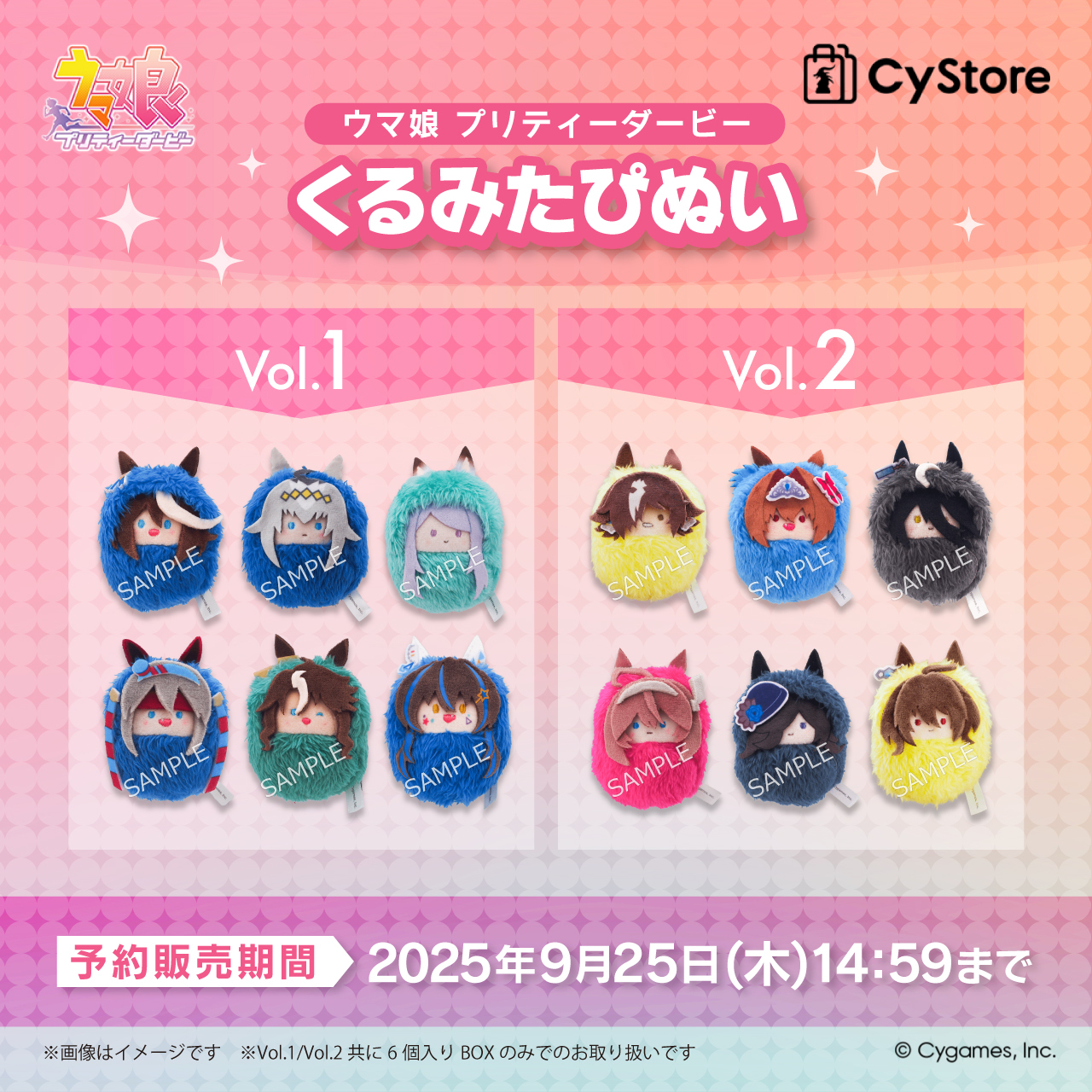 おうまさん様 リクエスト 確認用 (7月4日)／17点 サイストア on X: 