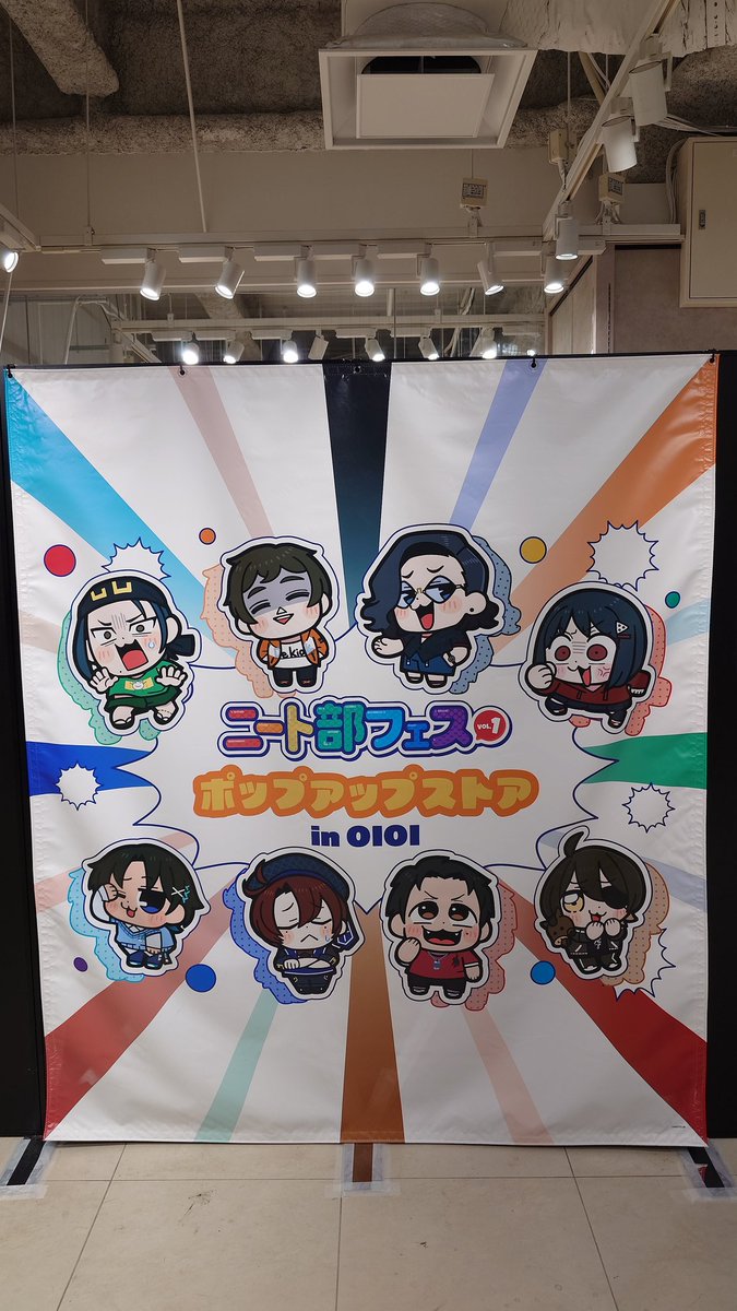 ニート部のサイン会握手会参加してきました！
KUNさんとたくさん話せたけど言いたかったことが頭から飛んで変な話しかしてない󾍄
KUNさん話し方優しいしハグもしてくれてファンサ神でした！
推しのなっしーともたくさん話せて嬉しかった！
なっし〜は本当に実在した！

#ニート部フェスPUS