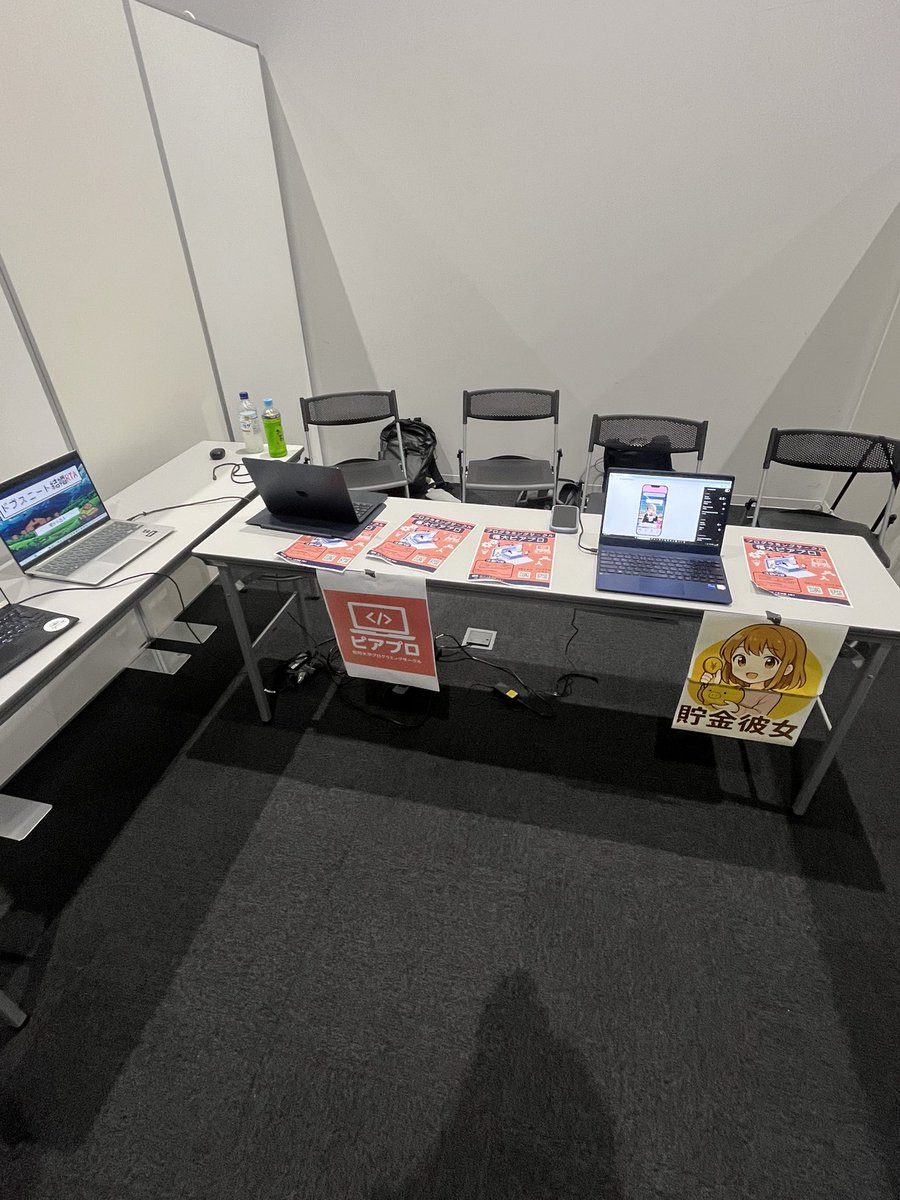 CPQに展示しています！
かなりのお客さんに遊んでもらいました！
#福大ピアプロ #福大 #福岡大学