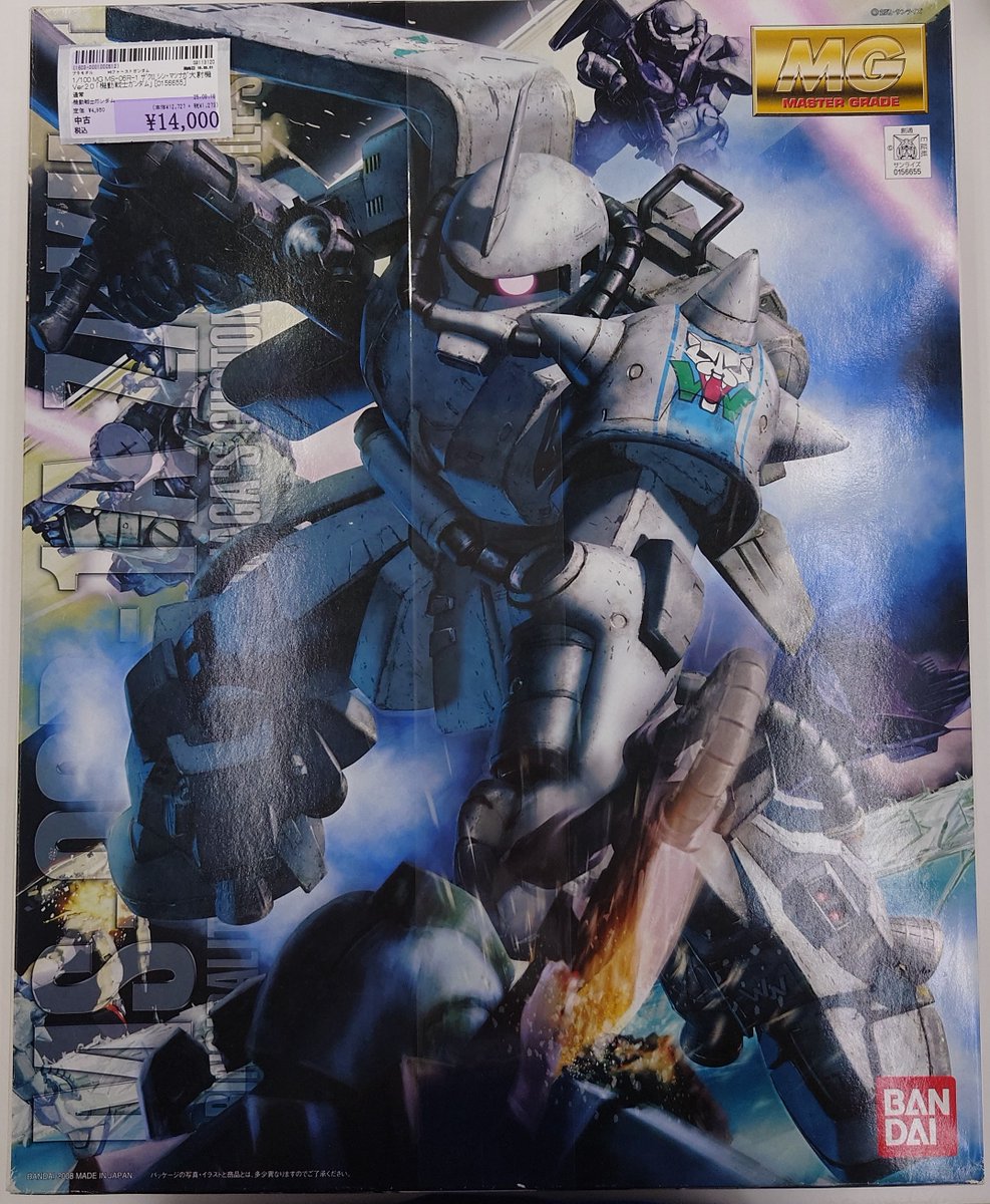 ザクちゃん Amazon.co.jp: Bandai #02 MS-06S Char's Zaku 1/144 Real Grade