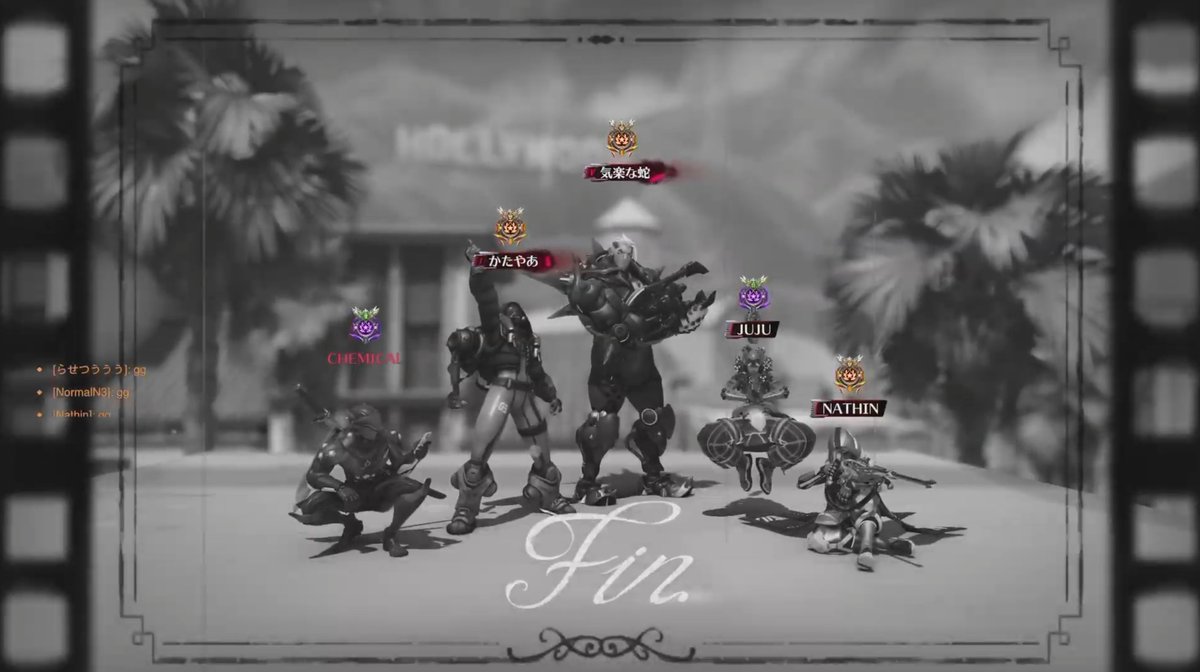 🏆OECU CUP 優勝‼️
OECU CUP DAY2を戦い抜き、見事王者に輝きました✨
宿命のライバル・早稲田、大電通を乗り越え、TitanZzが勝利を掴み取りました‼️
応援してくださった皆さま、本当にありがとうございました🙌

#Overwatch2 #OECU