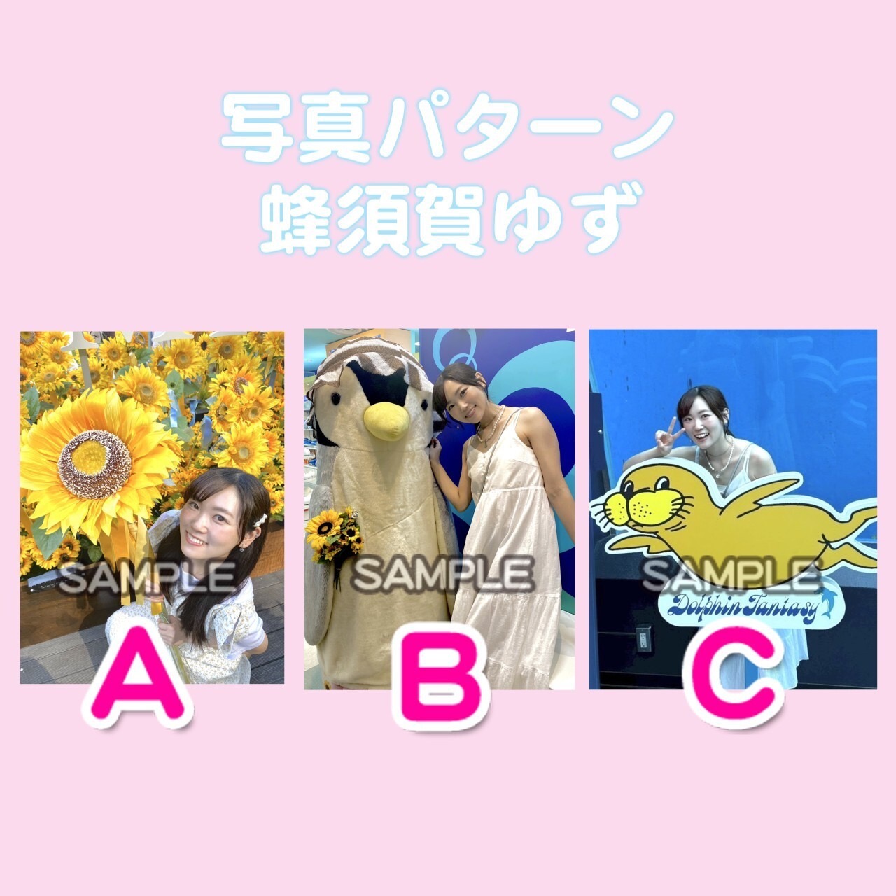 公式】川崎純情小町☆ on X: 