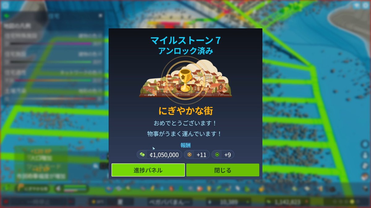 昨日はバタバタしてすみませんでした
（結局昨夜の23時台に公開可能な状態になりました…）

元々今日投稿予定のシティズスカイラインと連続で公開される設定にしています

▼20：00～
【Prison Escape Simulator】part2
youtu.be/GwIj8lYftSs

▼21：00～
【Cities: Skylines II】part4