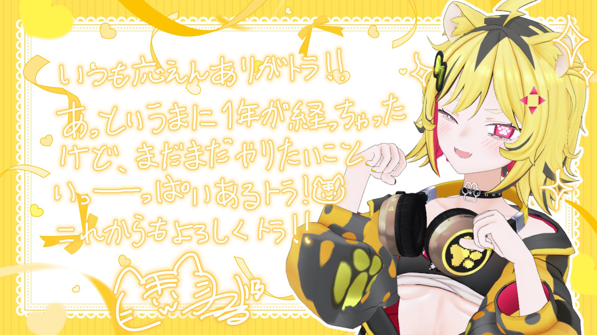 うる覚えの虎 うる虎がーる🐯⚡️@コラボゲーム8月1日発売！ on X: 