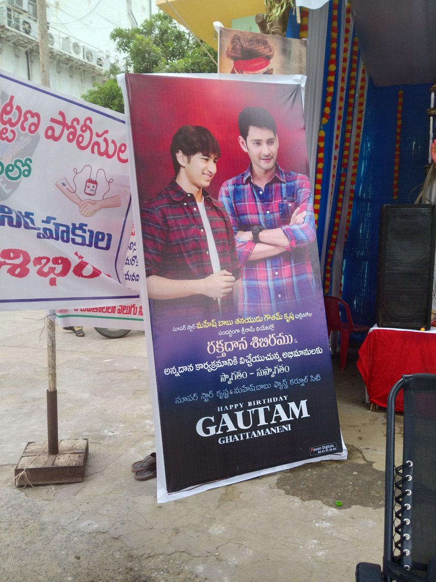 MB Fans Celebrations (@mb_celebrations) on Twitter photo Blood Donation Camp By Kurnool City SuperStar <a href="/urstrulyMahesh/">Mahesh Babu</a> Fans On The Occation Of #GautamGhattamaneni Birthday At Srirama Theatre
#HBDGautamGhattamaneni
#HBDPrinceGautamGhattamaneni Blood Donation Camp By Kurnool City SuperStar <a href="/urstrulyMahesh/">Mahesh Babu</a> Fans On The Occation Of #GautamGhattamaneni Birthday At Srirama Theatre
#HBDGautamGhattamaneni
#HBDPrinceGautamGhattamaneni