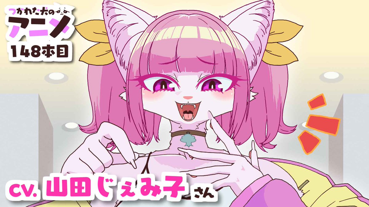 あき＊様♡ありがとうございます♡ お疲れさま♡ あなたに癒しの魔法をかけちゃうぞ〜！ 💖🪄