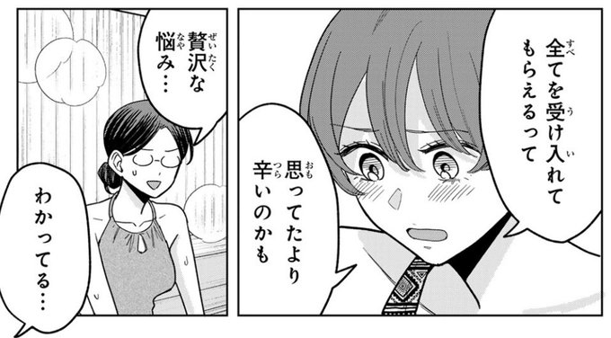 昨日更新されたタワマンで不幸にならない方法です‼️何もかもが完璧な上に自分を愛してくれるスーパー夫のことを何故か愛せない妻‼️どうする⁉️
9月2日発売の単行本もよろしくお願いします🎶 