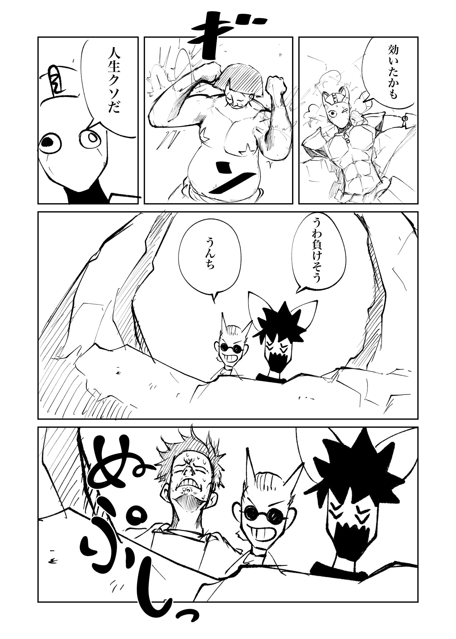 UNO賢章ページ 小野賢章 (@ono_kensho) / X