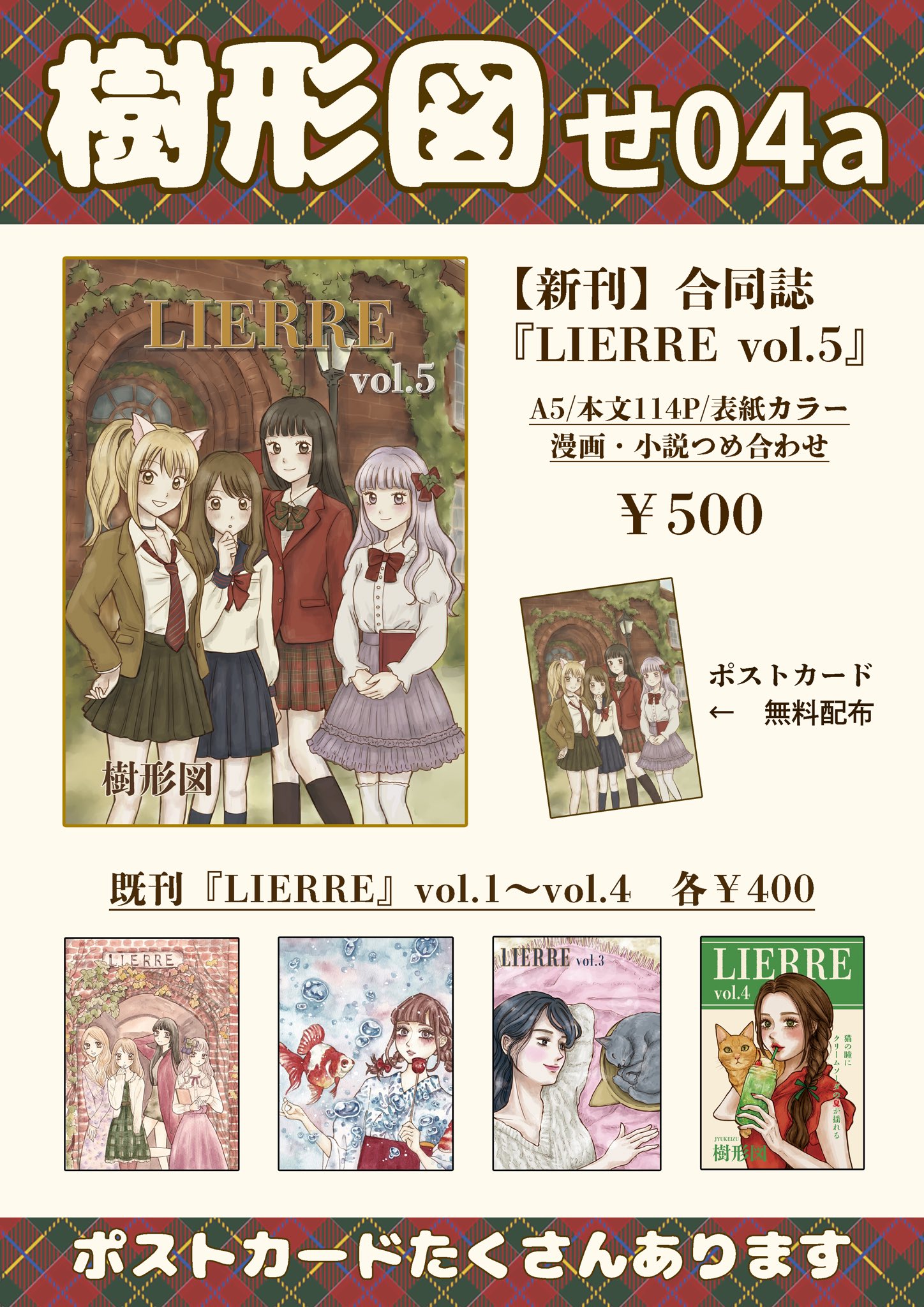 【たかぼー】4月23日テキスト出品 K2K85 クラフト100 キングコーポレーション 茶色 角2タイプ 1