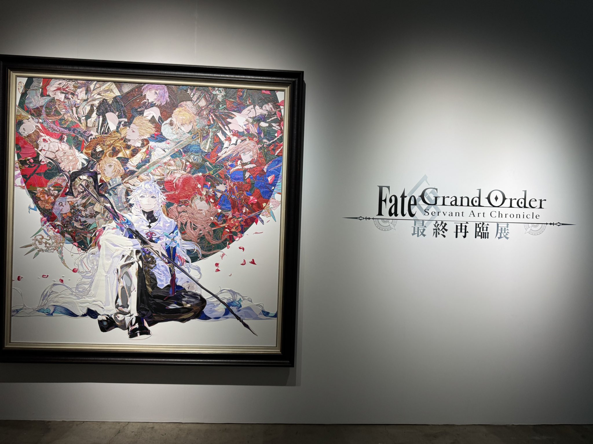 最終再臨展 fate Fate/Grand Order Servant Art Works -最終再臨画集-
